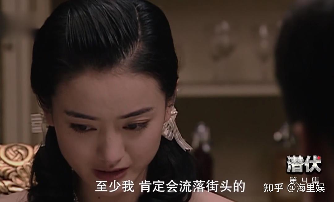 潜伏解读9：翠平终于出场了，最高端的表演就是本色出演！ - 知乎