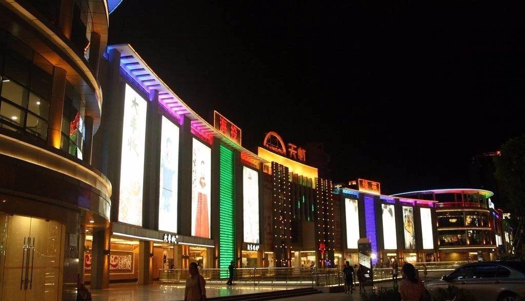 中国连锁百强企业天虹股份选择蓝凌财务费控平台