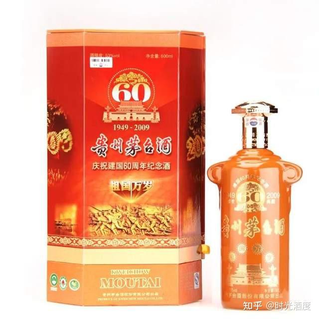 10年出一次的茅台纪念酒，最贵一款只有60瓶- 知乎