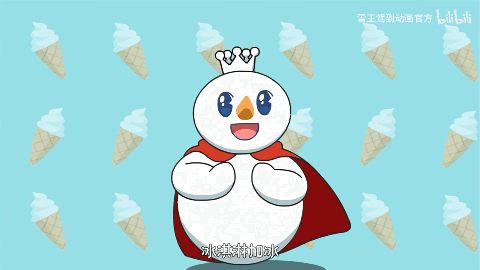从历史第一部奶茶改编动漫，看雪王IP成长史 - 知乎