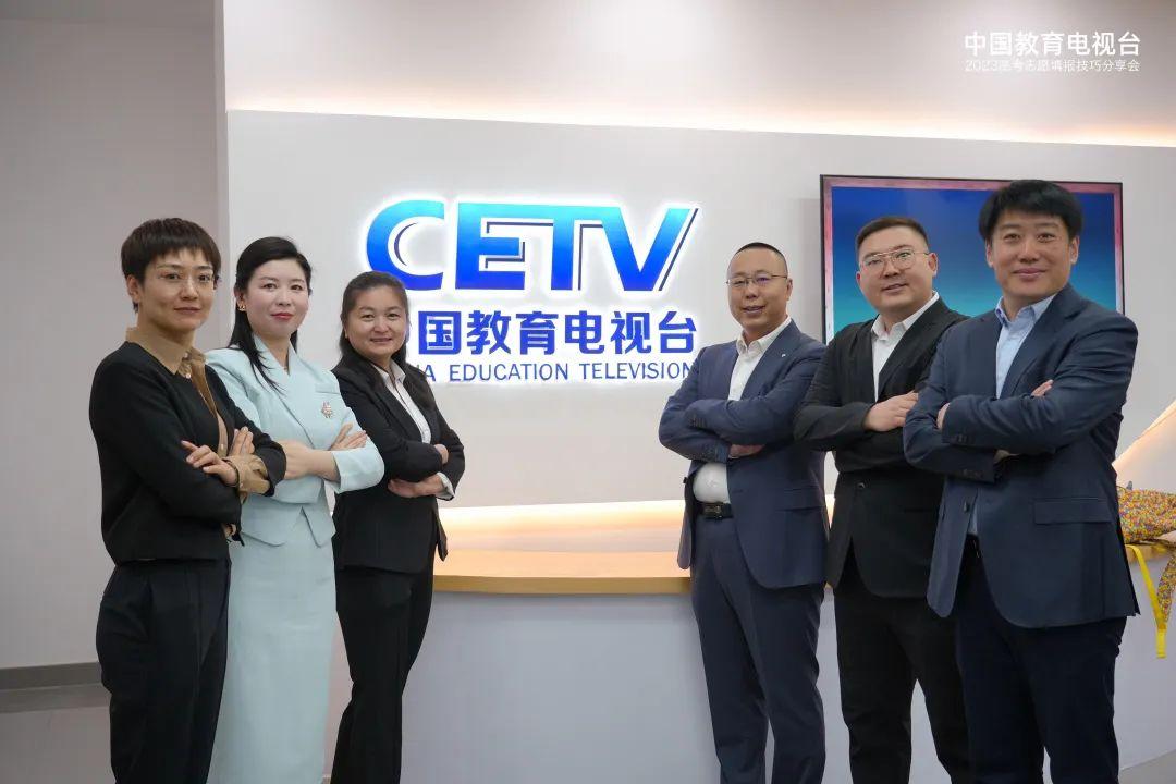 節目於中國教育電視臺二頻道cetv2首播,並通過中國教育網絡電視臺