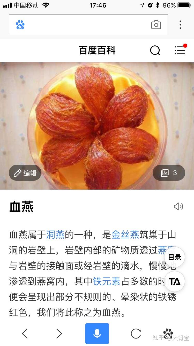 关于燕窝的分辨和做法 - 知乎