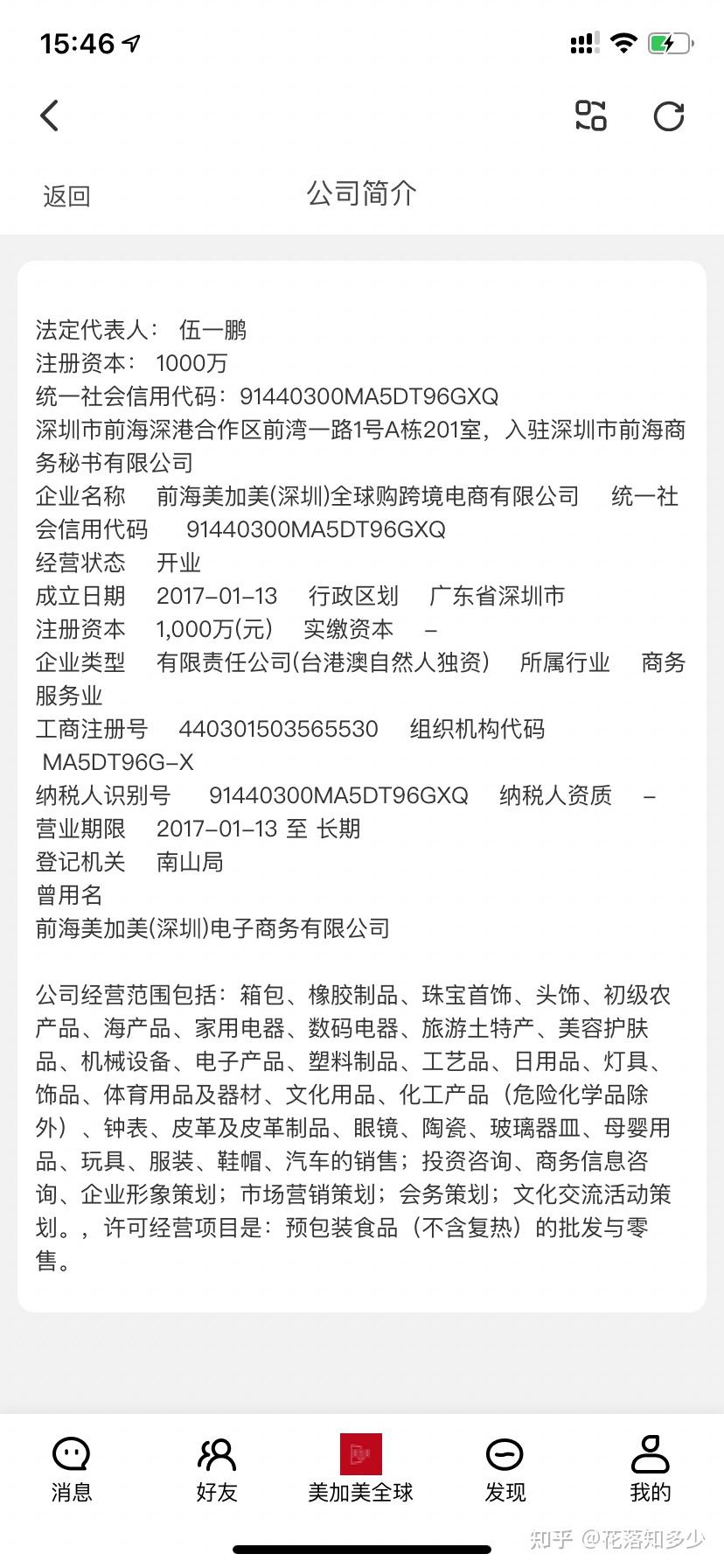 越南电商刷单有用吗-如何进入越南电商批发平台