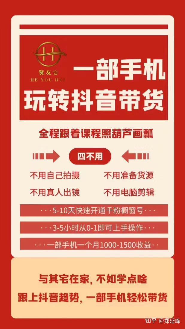 抖音推荐的赚钱软件_抖音推荐赚钱的app_抖音赚钱推荐软件是真的吗