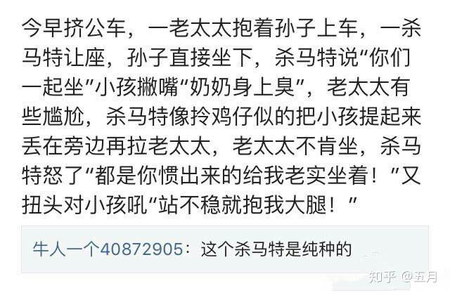 有哪些让人笑到肚子疼的搞笑段子?