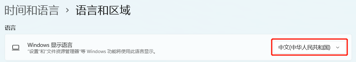 图片[5]-Locale Emulator软件简介和如何处理R2外挂乱码-传递互联共享的理念sharedgrow.com