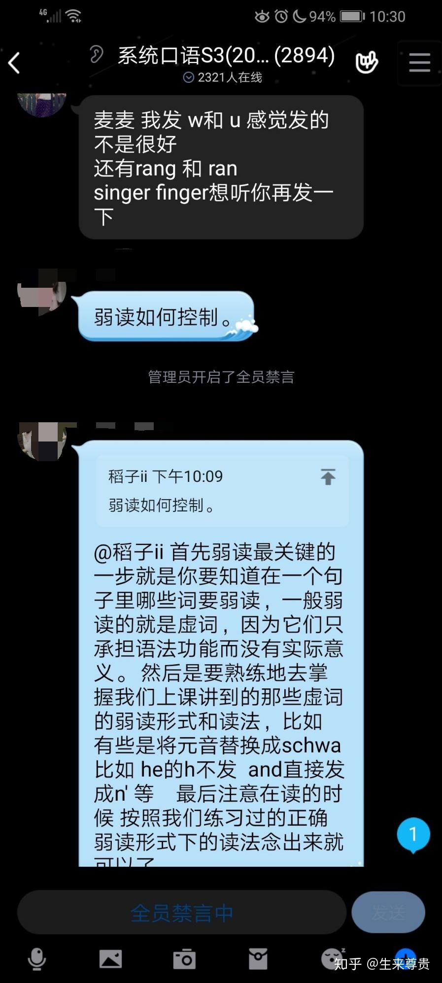 一笑而过周思成孔玮宋智鸣的课程怎么样啊 知乎