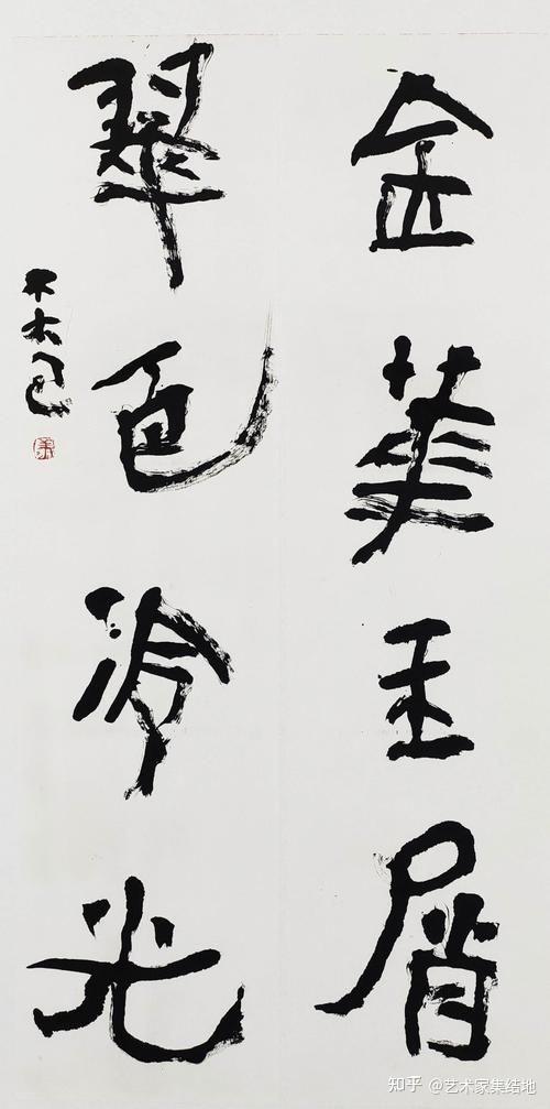 著名书法家曾翔百幅经典书法作品欣赏 - 知乎