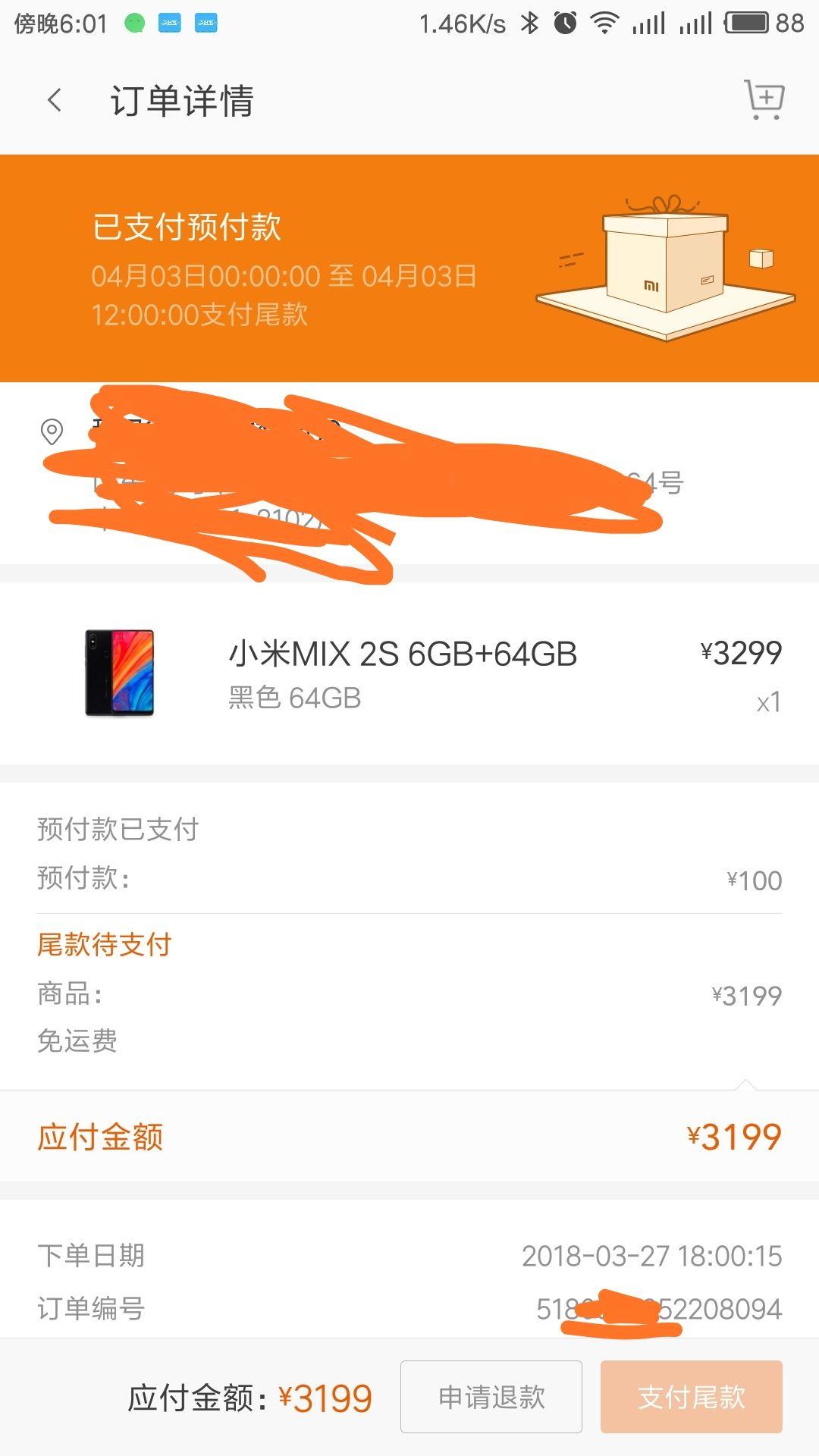 如何评价小米Mix2s?