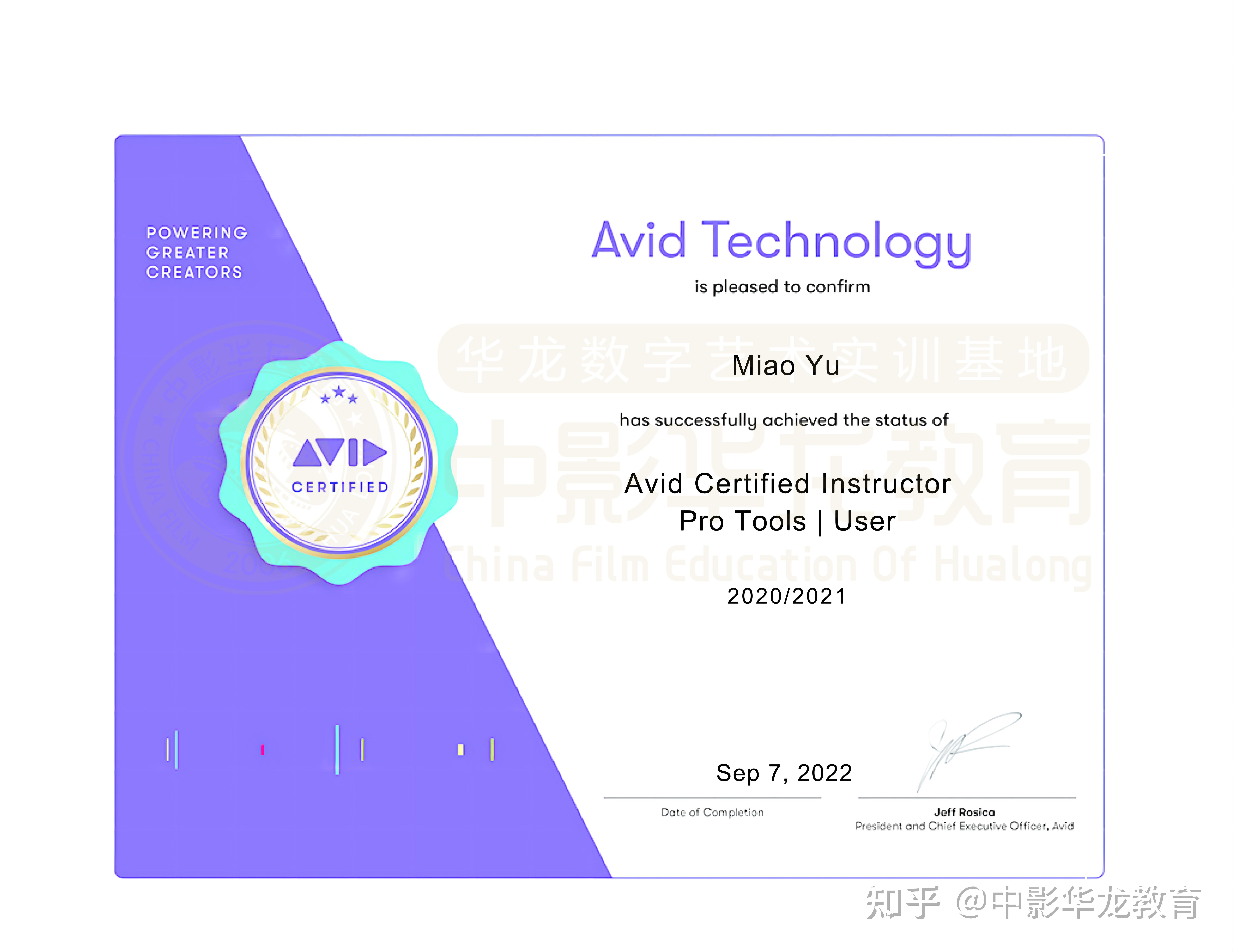 “为什么专业人士都偏爱Avid Pro Tools”——专访Avid Pro Tools国际认证讲师于淼 - 知乎