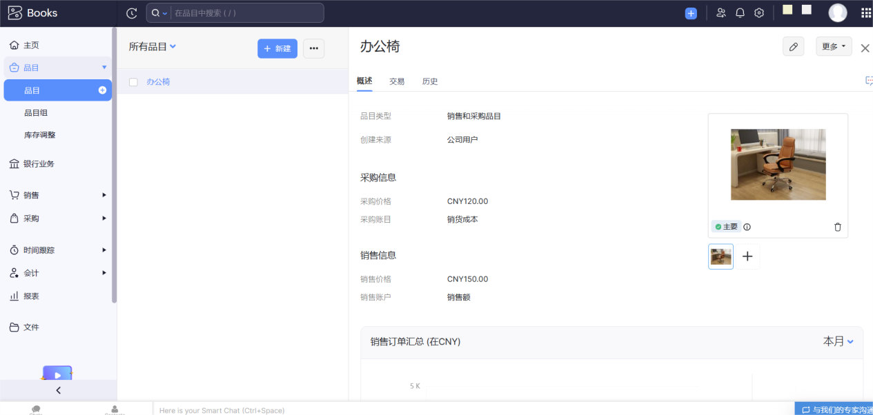 报价单如何制作？销售高手推荐的报价单生成器，在线免费制作 知乎 