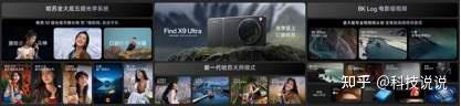 OPPO发布影像双旗舰：旅拍神器Find X9s Pro和专业口袋哈苏Find X9 Ultra
