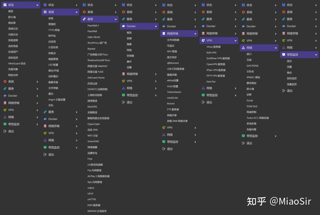 85 openwrt 