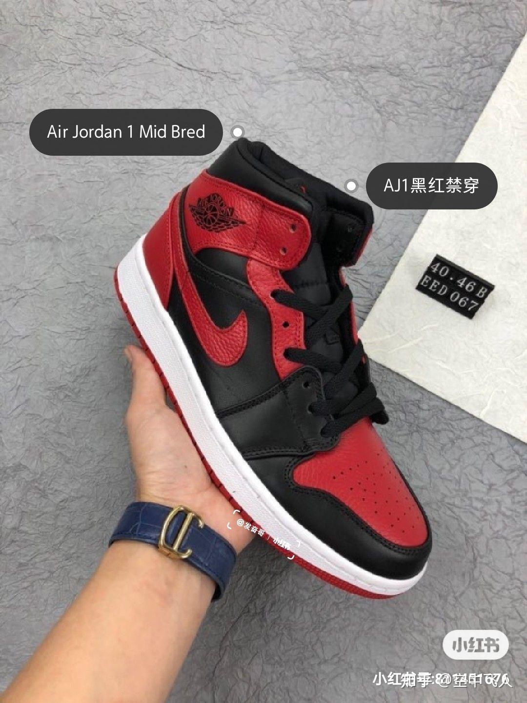 airjordan1推荐几款超酷有趣的男女款aj1配色