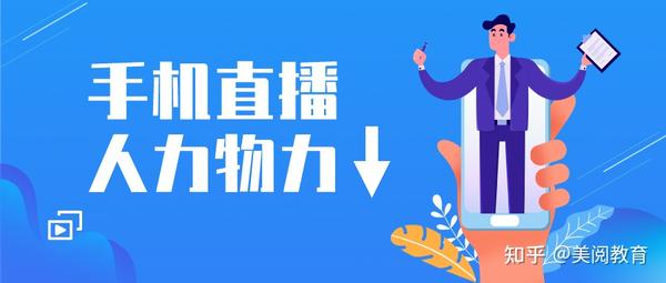 视频直播腾讯手机怎么操作_手机腾讯视频怎么直播_手机腾讯视频直播在哪
