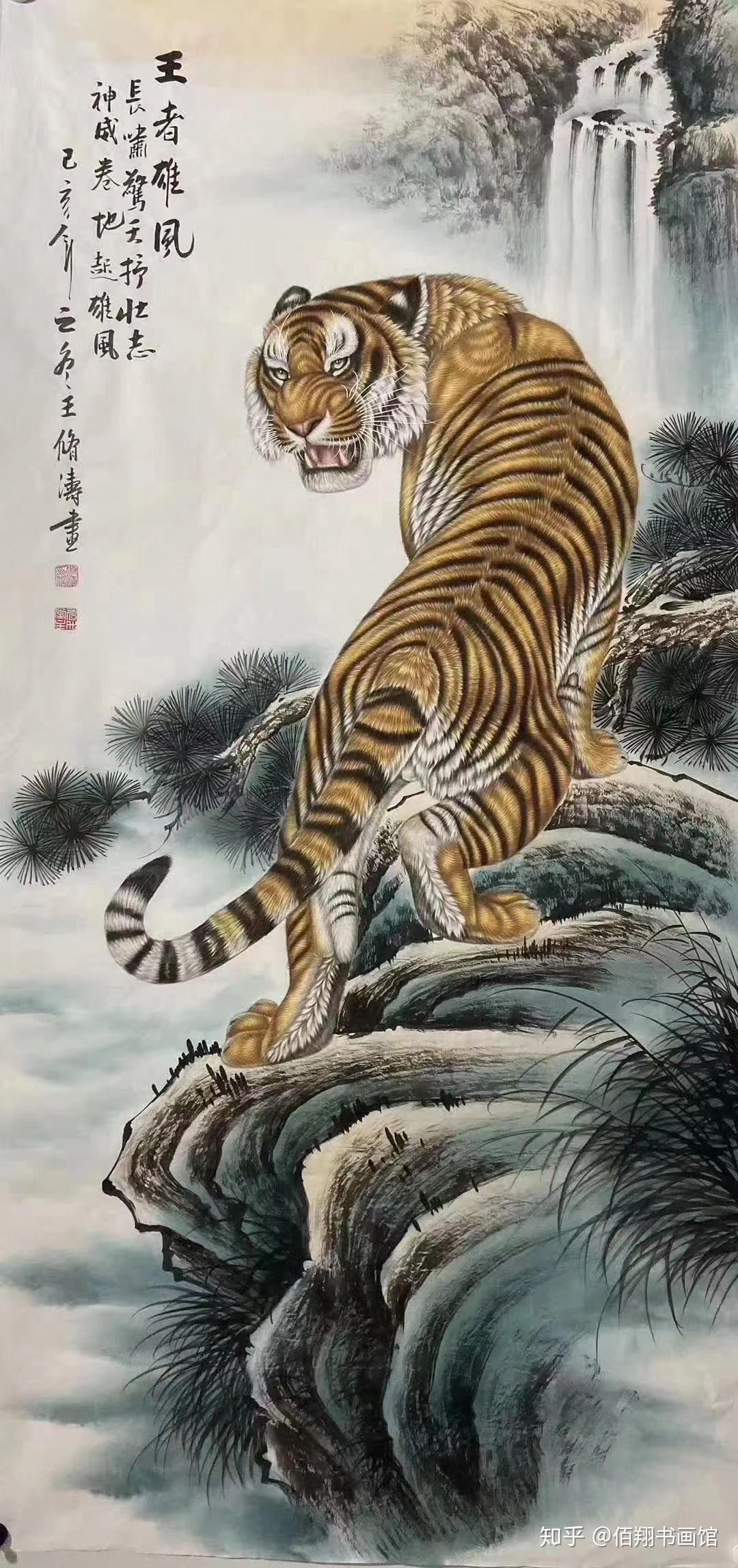 画家王修涛老师作品