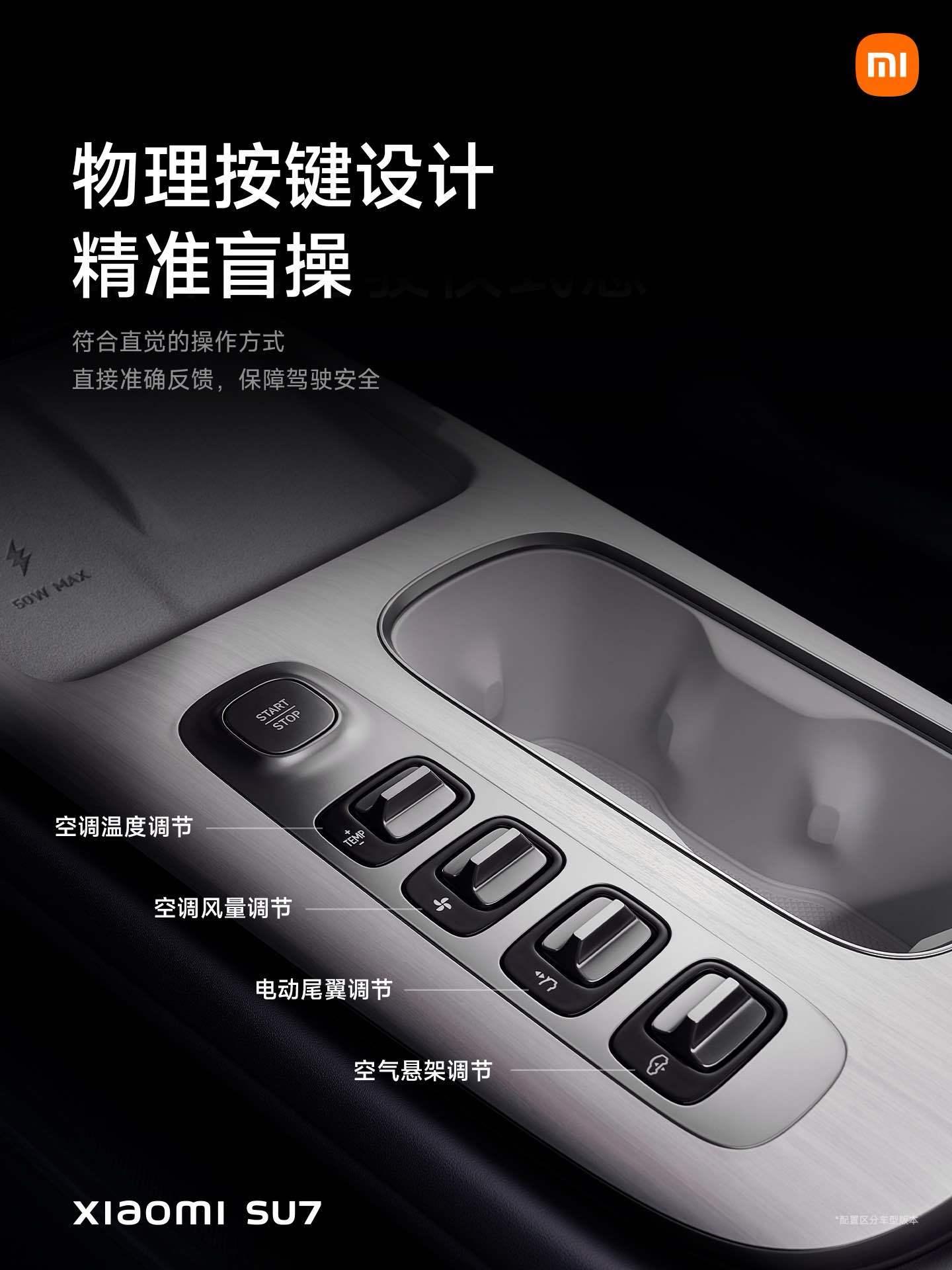 一身名牌的小米SU7卖21.59万元贵吗？ - 知乎