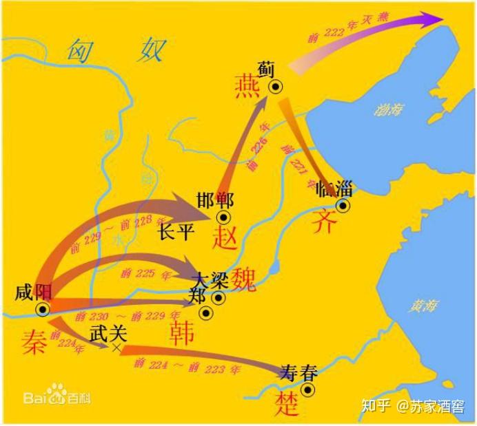 秦灭六国顺序图相比较其他诸国不辨67贤士,不分清白,秦国重用能人
