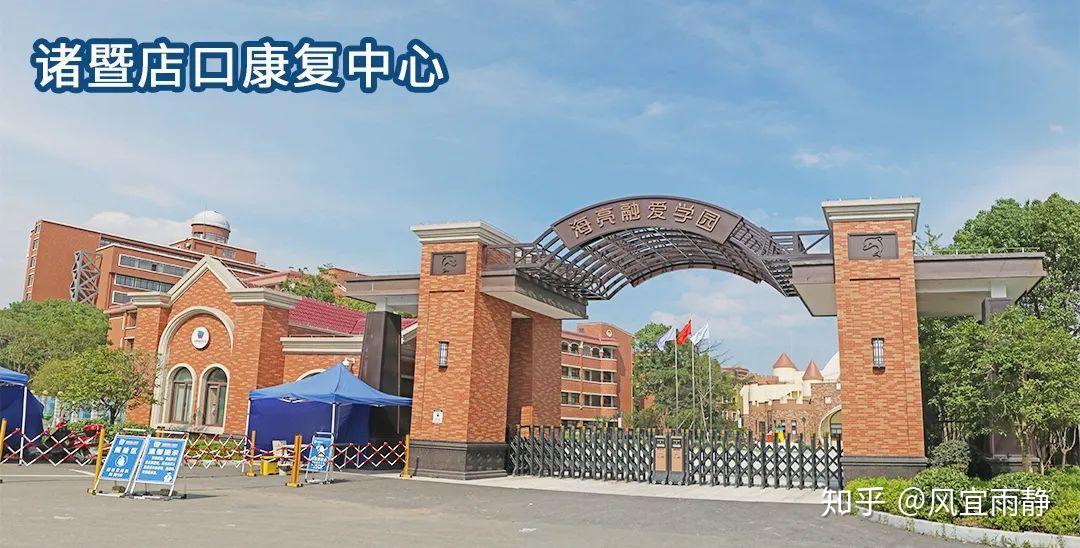 经典感觉统合技术认证课程ccsi开课啦