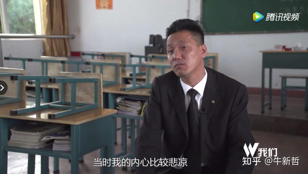 26年前轰动全国的北大保安高考第一人后来怎么样了