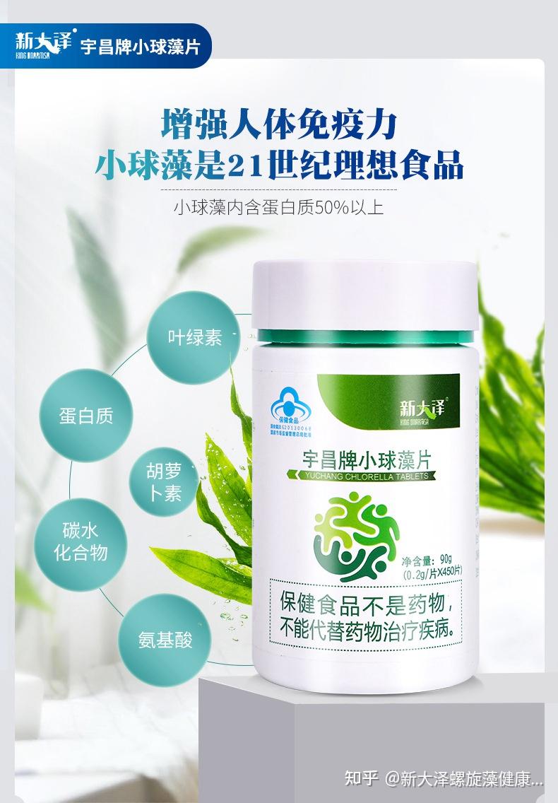 新大泽 | 后疫情时代的健康目标——提升免疫力!