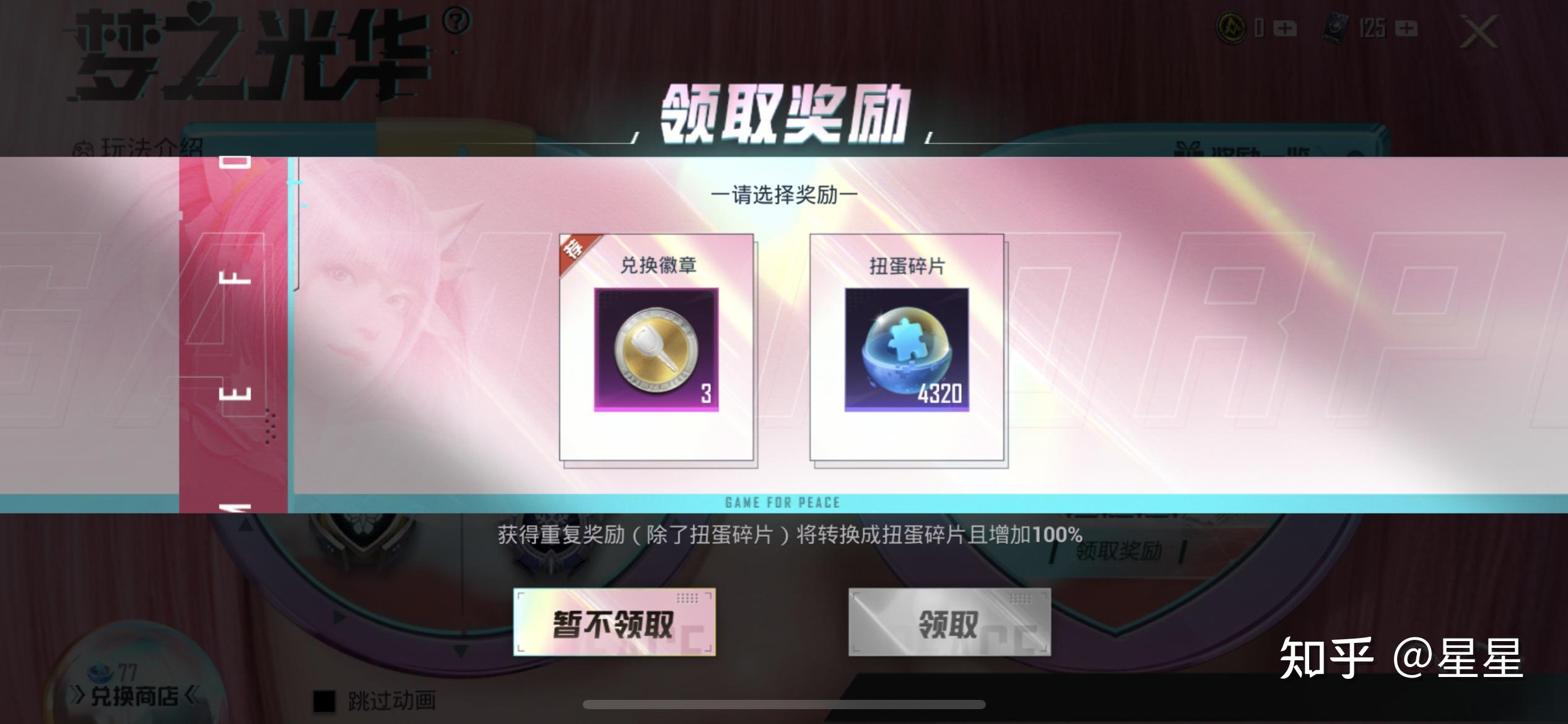 和平精英玛莎拉蒂车钥匙有卖的吗? - 知乎