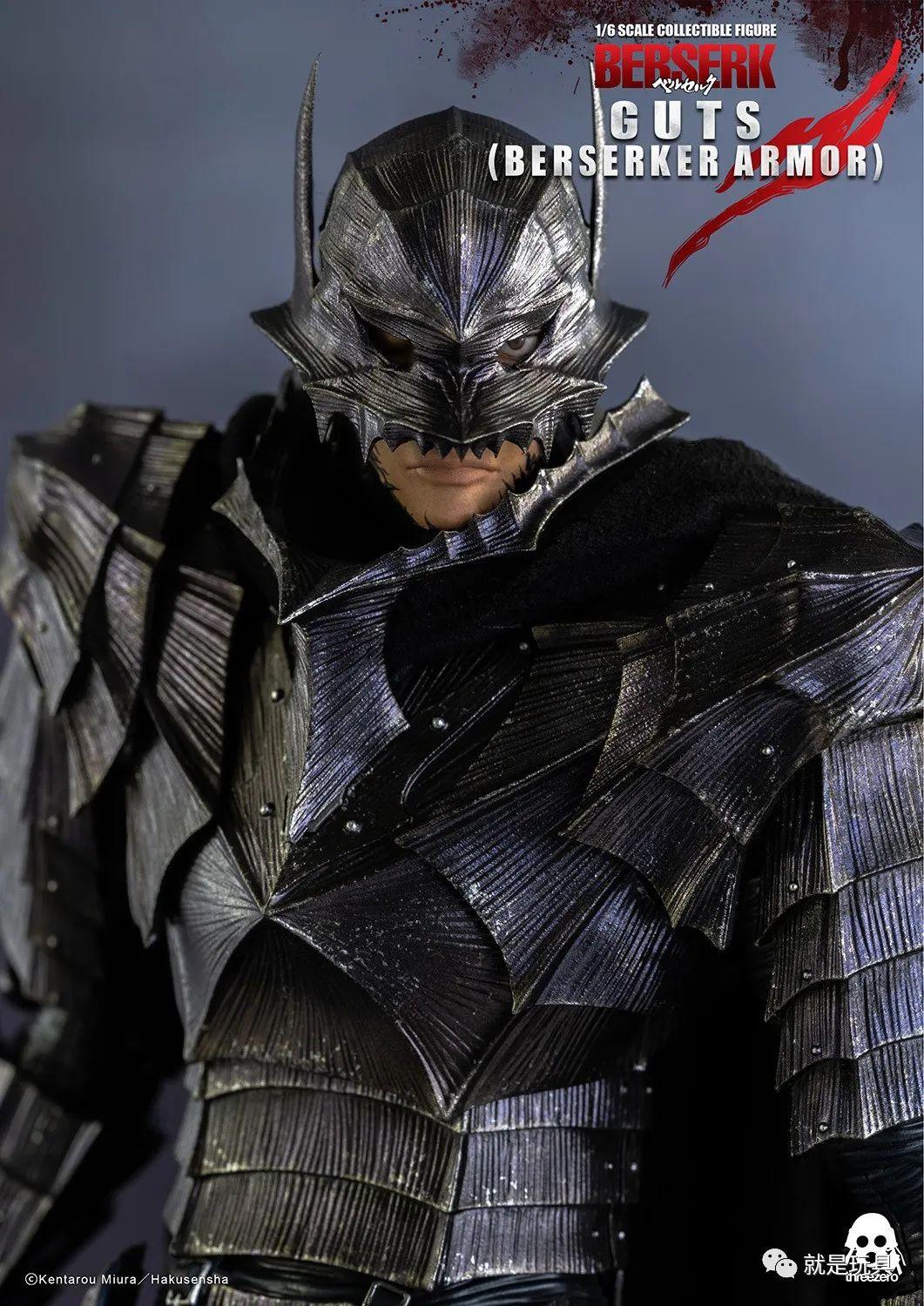 threezero剑风传奇格斯狂战士盔甲造型太帅了