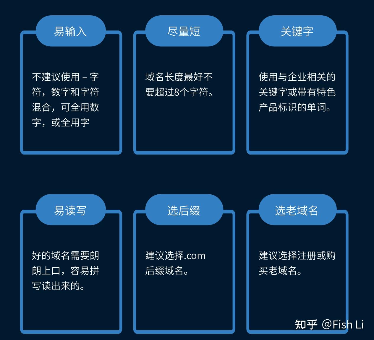 免费域名注册哪个最好（免费域名注册平台有哪些） 免费域名注册哪个最好（免费域名注册平台有哪些）〔免费域名注册方式〕 新闻资讯