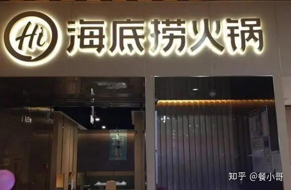 回顾盘点丨2020十大餐饮热点话题,你一定感兴趣 - 知乎