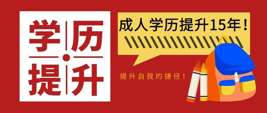 大学招生网查专业方法 v2-68baba19d2f0048edea105eb30af4899_1440w.jpg?source=172ae18b