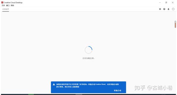 如何更改adobe18系列产品的默认安装路径 Adobe默认安装路径 桃丽网 如何更改adobe18系列产品的默认安装路径 Adobe默认安装路径 桃丽网