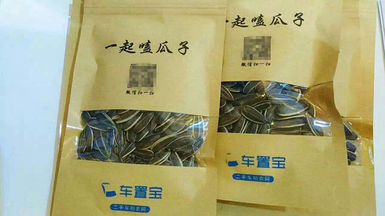 优信、瓜子、车置宝三个二手车交易平台有什么