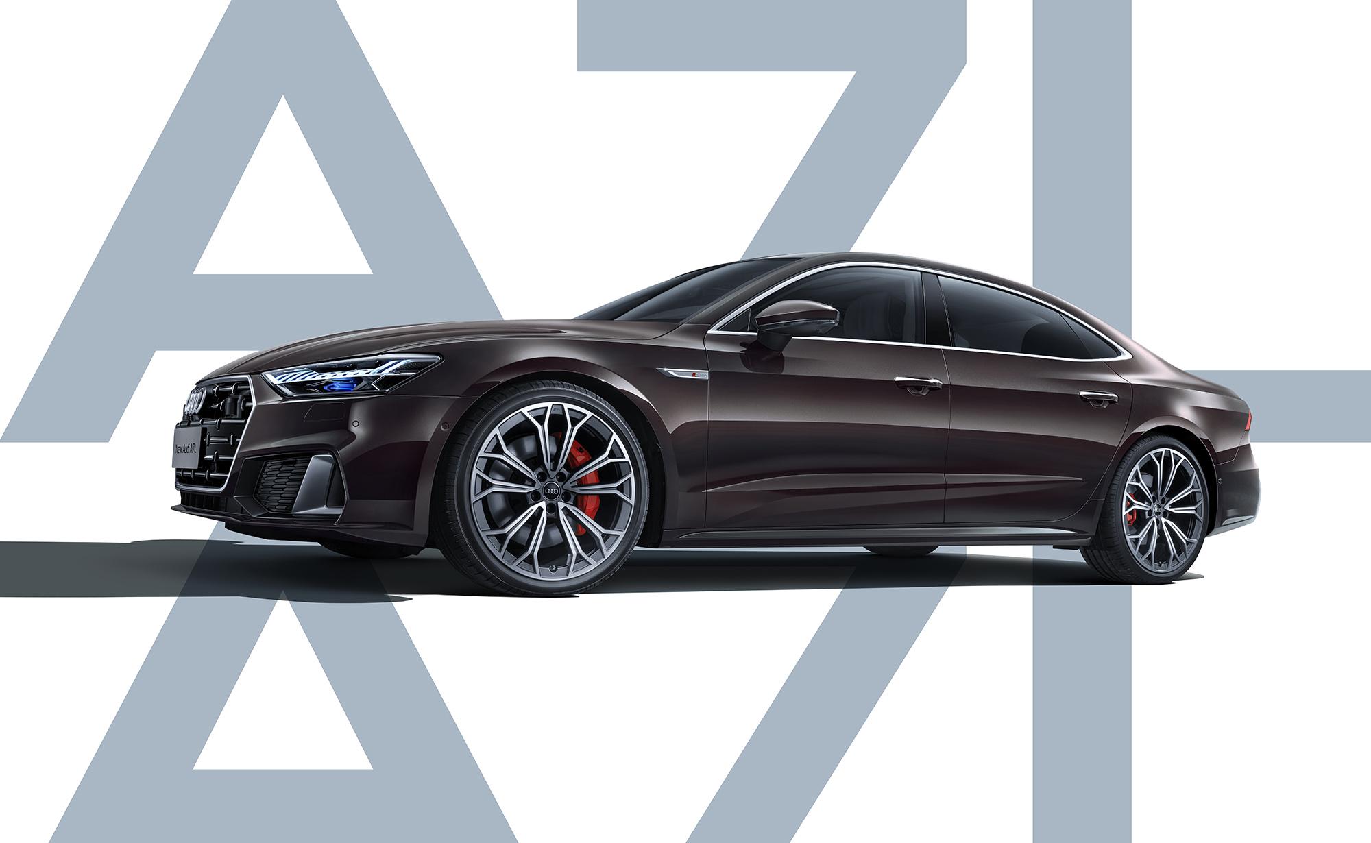 豪华天性 颜出必型 新上汽奥迪a7l上市,入门即豪华,新潮再出发