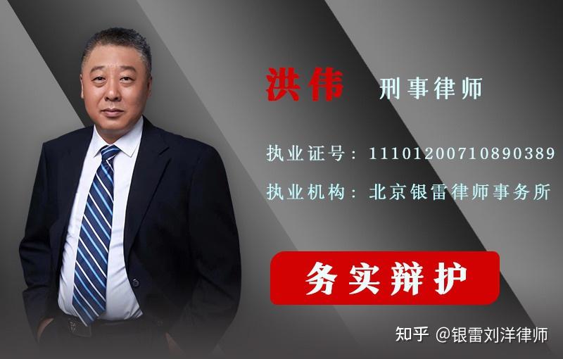 北京银雷律师事务所2021年十大优秀律师评选活动圆满落幕