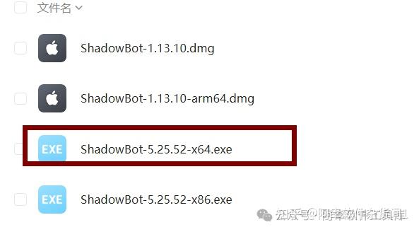 ShadowBot（影刀）-5.25.52|Win中文|自动化软件|安装教程 - 知乎