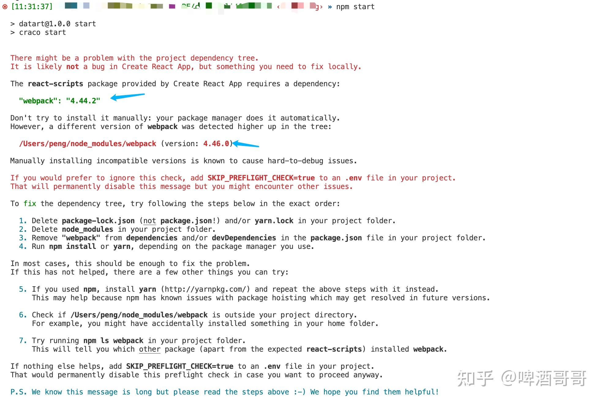 Npm安装包报错、npm Start 启动时报错 - 知乎