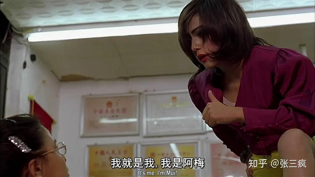 周星驰电影赏析之少林足球