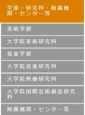 日本留学 日本最强的三所美术大学是哪几个 知乎