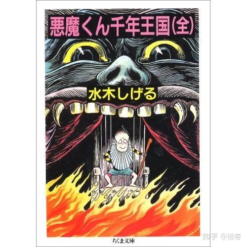 周刊少年jump1968 1985年作品表 知乎