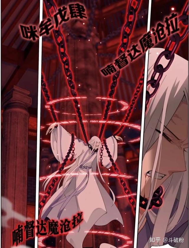 萧炎是九星斗宗(萧炎有一具斗尊级别的傀儡);风尊者是四星斗尊;铁剑