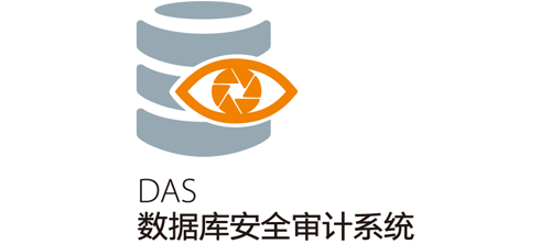 五个维度看数据库审计的技术路线差异