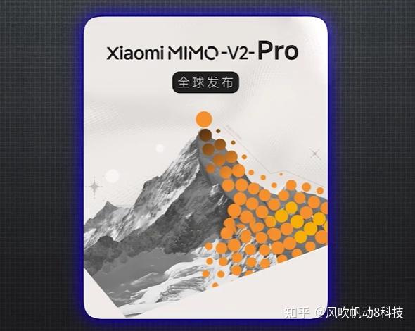 科技晚报|小米认领神秘大模型,华为连续光变、Nova 16 Pro Max齐曝光!