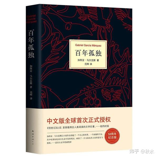 清华大学推荐过的五本书你都看过吗 - 知乎