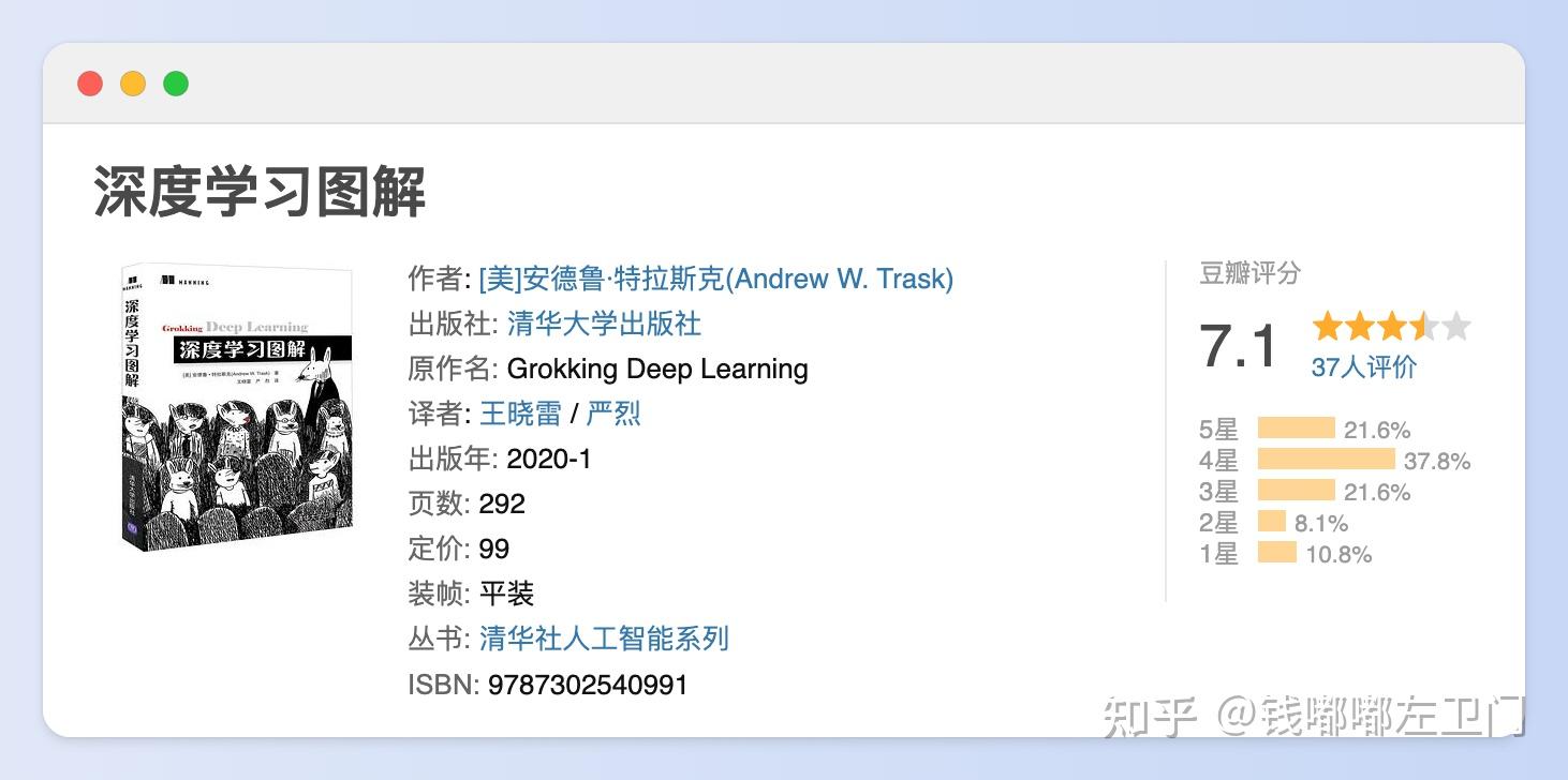 深度分析十部电影