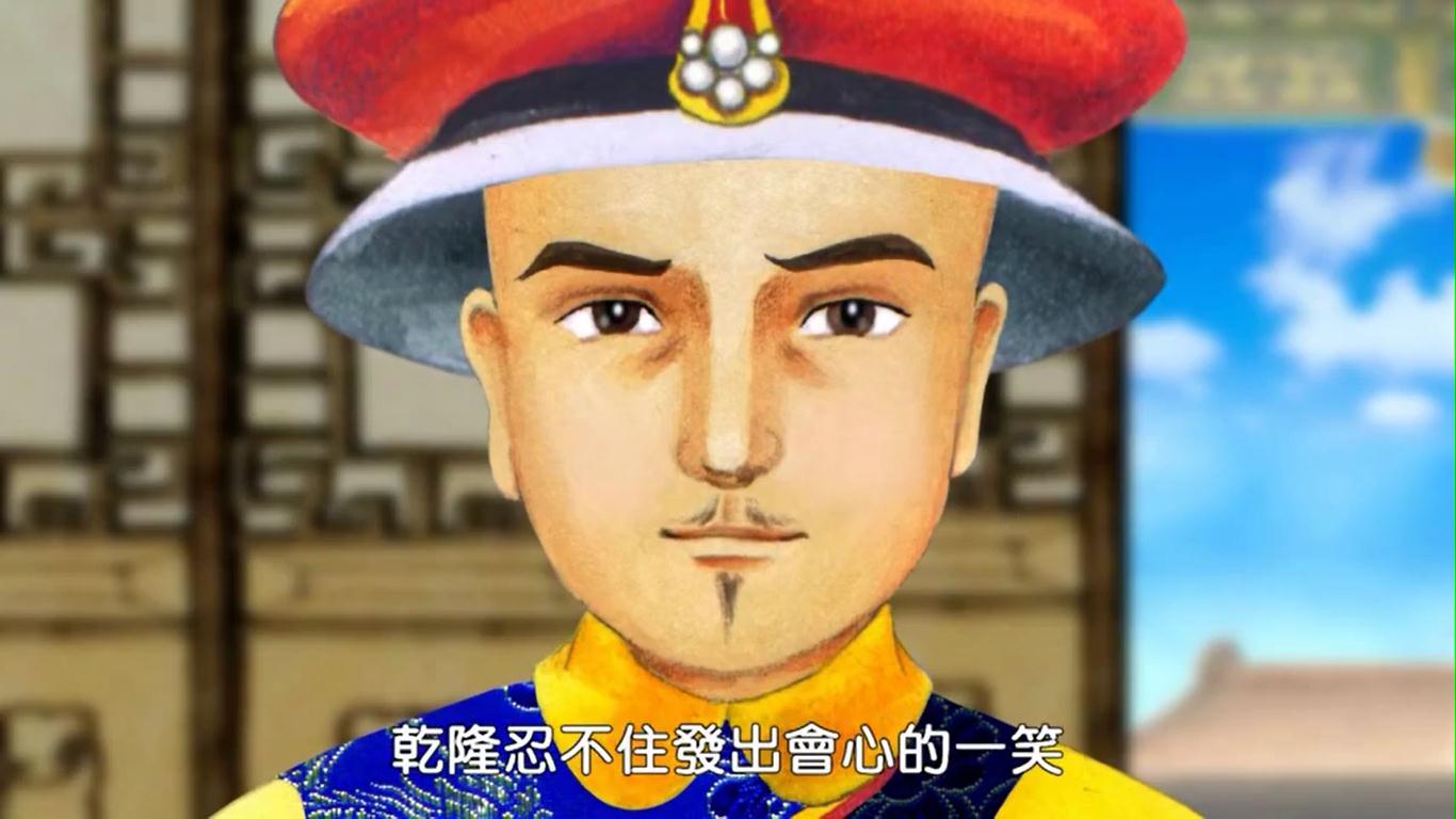 三字经解读13连环画纪晓岚巧对乾隆帝智解老头子改写凉州词图文欣赏