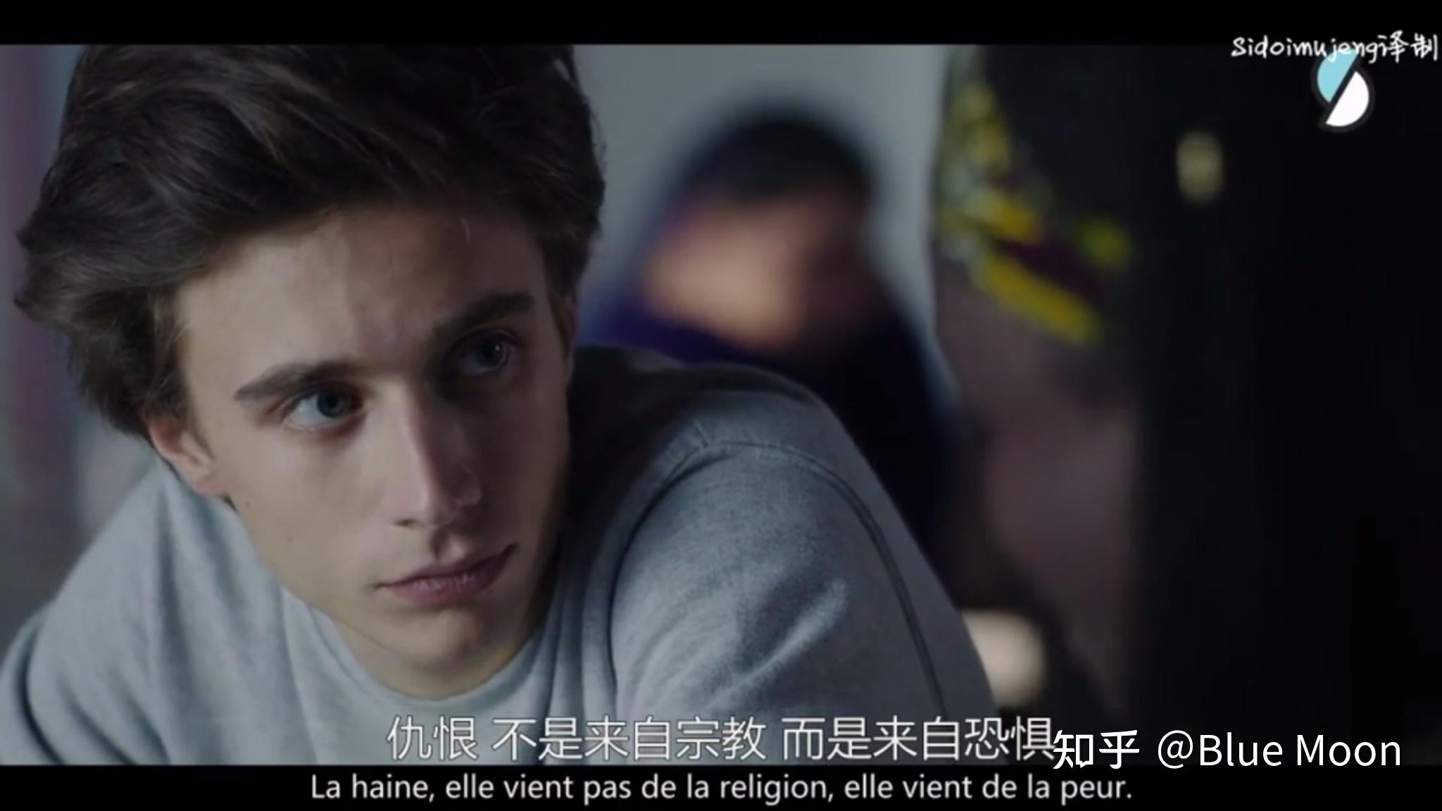 法版skam台词分享