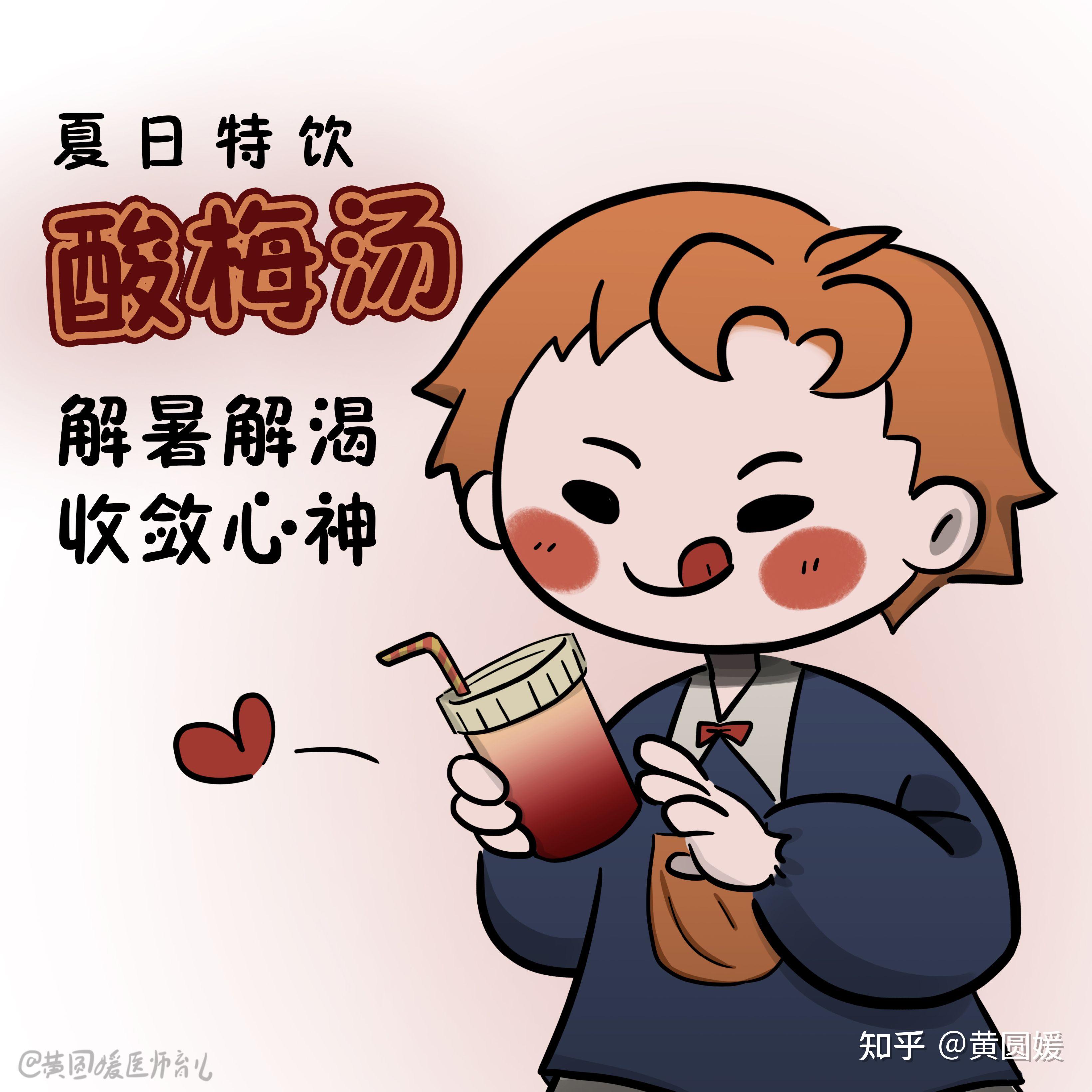 夏季养胃必备丨收藏它,小肚子消停一整夏!