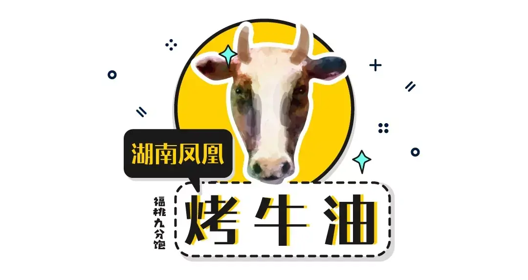 中国的烧烤这么多,总有一串你没吃过(中国烧烤分几种地区)