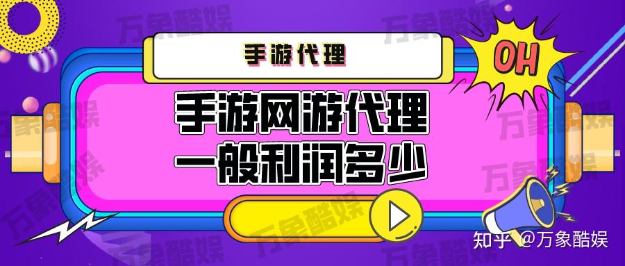 九四游戏代理平台怎么样可靠吗知乎推荐的简单介绍 九四游戏代理平台怎么样可靠吗知乎推荐的简单介绍