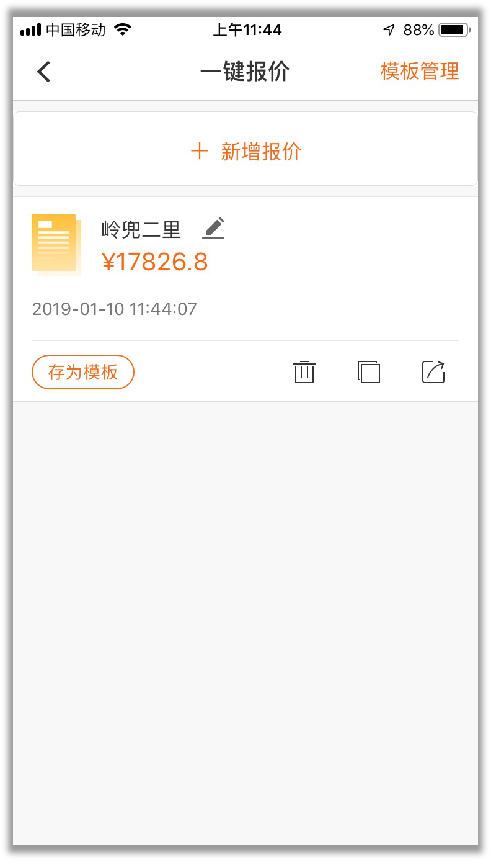 设计师复工5大秘籍助你高效复工轻松赚钱